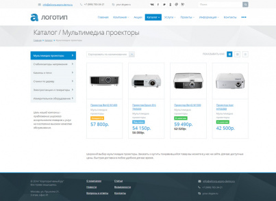 Аспро: Корпоративный сайт Аспро: Корпоративный сайт